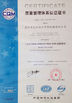 China CHENLIFT (SUZHOU) MACHINERY CO LTD certification