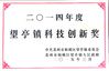 China CHENLIFT (SUZHOU) MACHINERY CO LTD certification